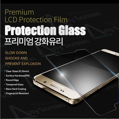 애니스크린9H강화글라스필름 1매 LG-G3(F400F460)