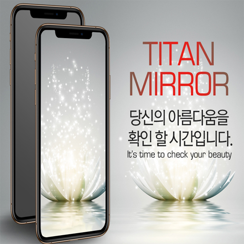 타이탄미러액정보호필름 1매 아이폰8+아이폰7+