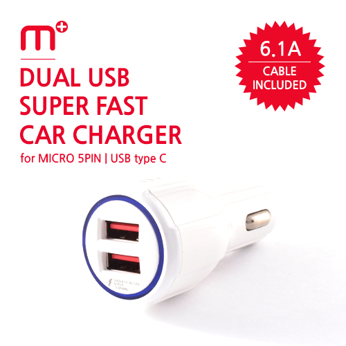 [차량용충전기]MPLUS 듀얼 USB 급속 차량용충전기/MC-70(5핀케이블포함)(9V) 