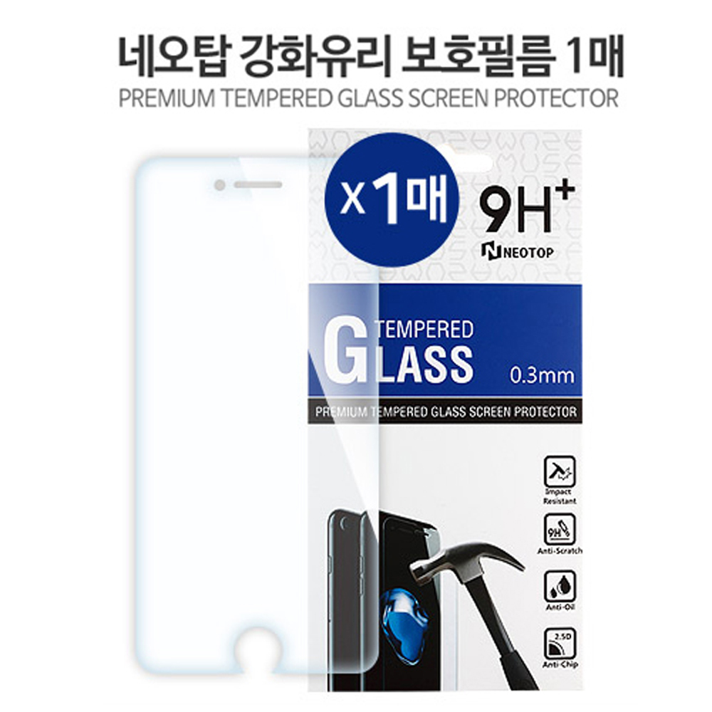 네오탑 강화유리보호필름(1매) 아이폰6+