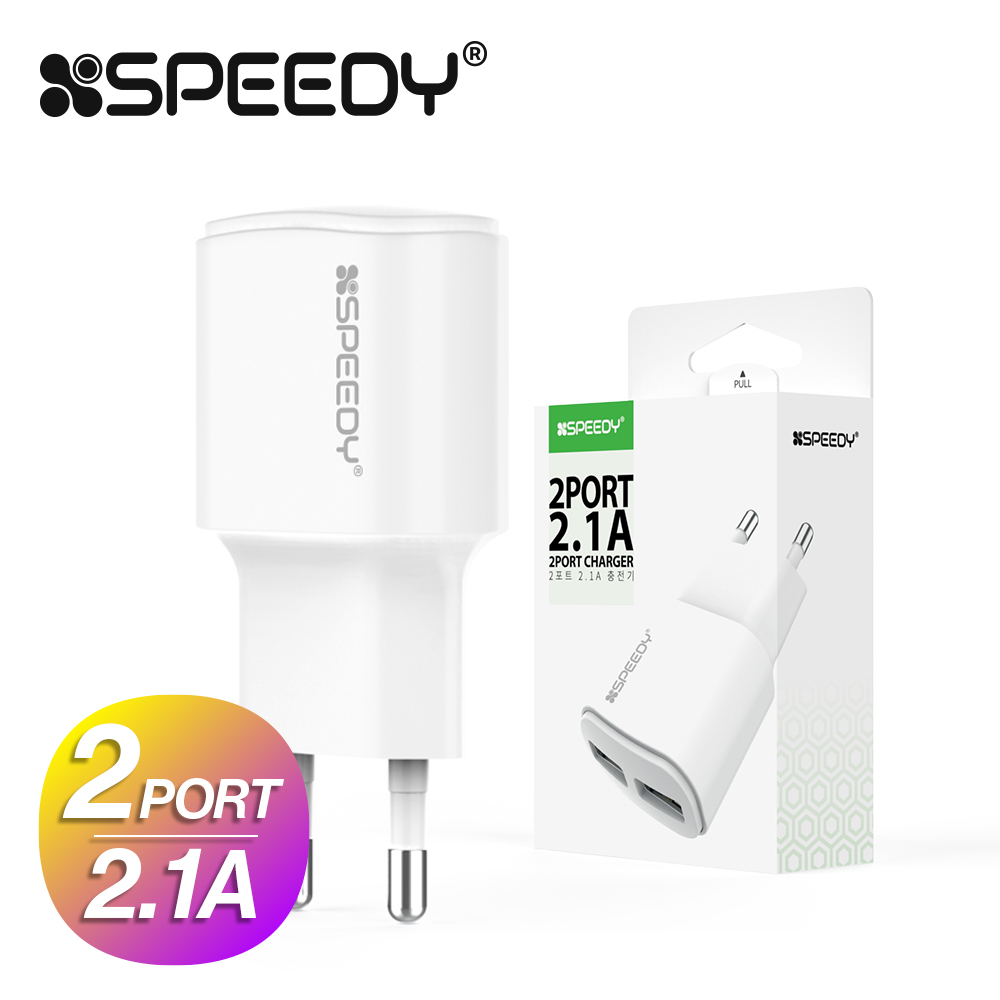 스피디 가정용충전기 USB 2PORT(2.1A) 케이블미포함 