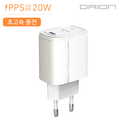 드리온 PD20W 초고속 가정용충전기 (케이블미포함)/ DR-PD20W-HC2 