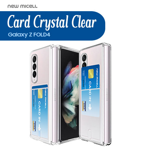 [뉴미셀] 카드 크리스탈 클리어 케이스 (온라인판매금지) 갤럭시Z 폴드4(F936)