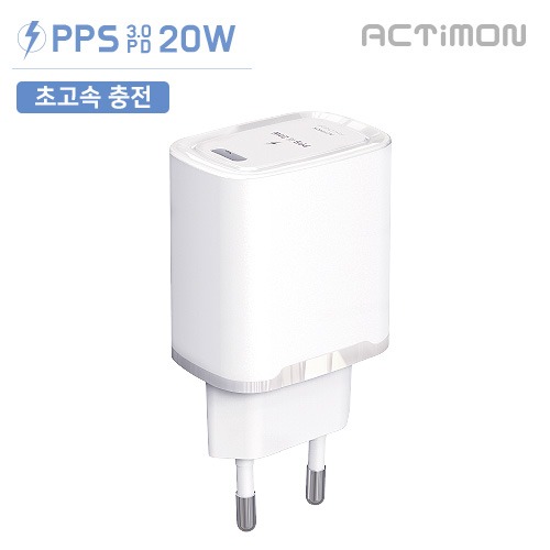 엑티몬 PD20W 초고속 가정용충전기 (케이블미포함)/ MON-PD20W-HC2 
