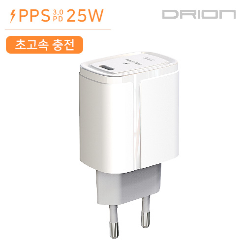 드리온 PPS PD25W 초고속 가정용충전기 (케이블미포함) / DR-PD25W-HC2 