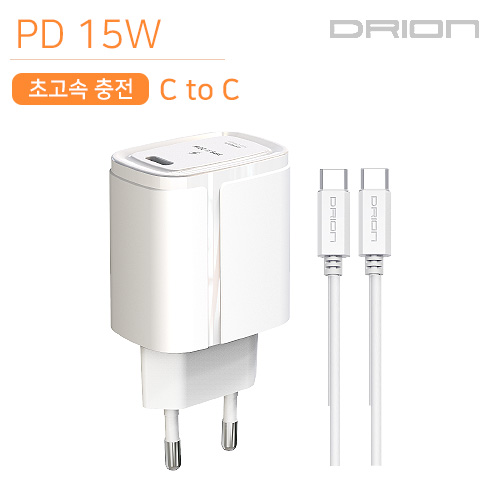 드리온 PD 15W 고속 가정용충전기(C to C케이블포함) /  DR-PD15W-HC1-CP 