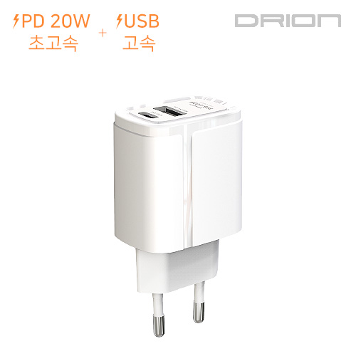 드리온 가정용 PD 20W 초고속 2포트 충전기(C+USB) /DR-PD20W-CU(케이블 미포함) 