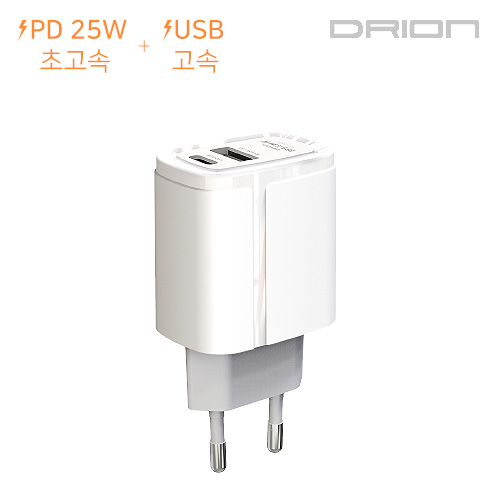 드리온 가정용 PD 25W 초고속 2포트 충전기(C+USB) /DR-PD25W-CU(케이블 미포함) 