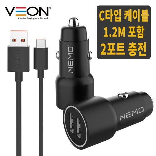 베온 네모 C타입 USB 2포트 2.4A 차량용 충전기 /(C타입 1.2M 케이블 포함) 