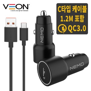 베온 네모 C타입 QC3.0 USB 1포트 고속 차량용 충전기/(C타입 1.2M 케이블 포함) 