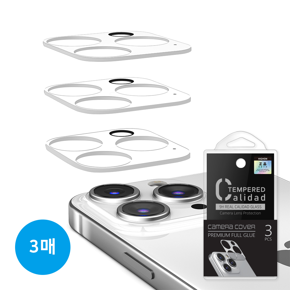 하이온 카메라보호용 강화유리필름 3매 아이폰15/15플러스 공용