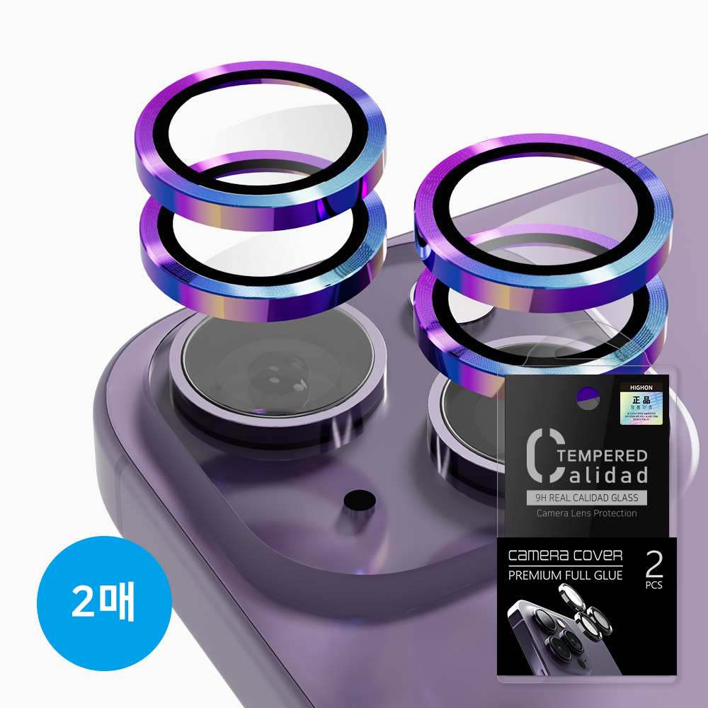 하이온 카메라 렌즈 개별 풀커버 강화유리 보호필름 (2SET) 아이폰15 / 아이폰15플러스 공용