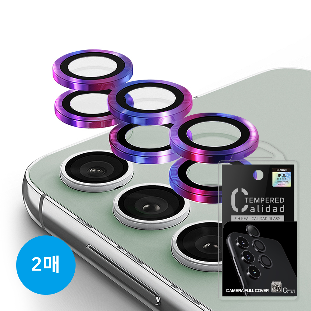 하이온 카메라 렌즈 개별 풀커버 강화유리 보호필름 (2SET) 갤럭시S23FE(S711)