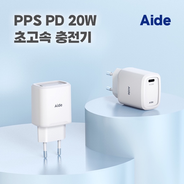 아이드 PPS 지원 PD 20W 초고속 가정용 충전기 (C타입 포트) 케이블 미포함