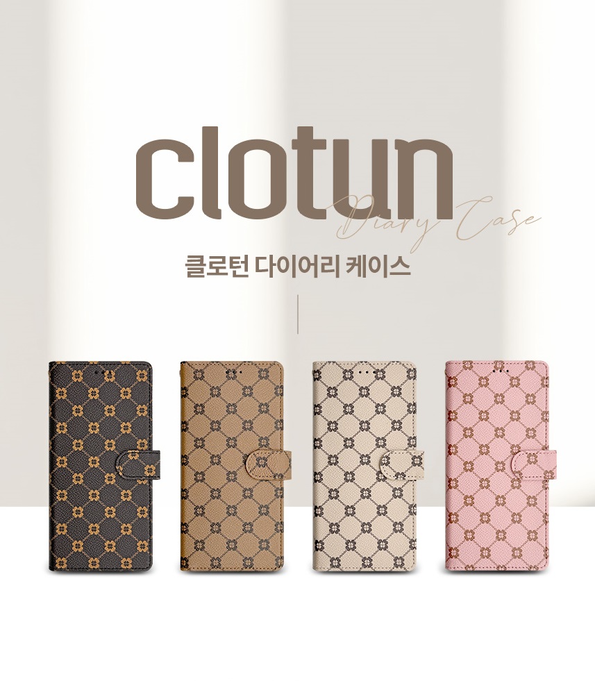 클로턴 다이어리 케이스 갤럭시 A16(A165)/버디4A16 5G(A166)공용