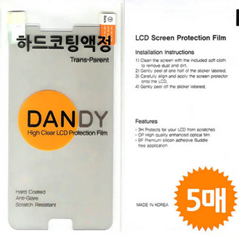 댄디강화액정보호필름(5매) 아이폰12프로/아이폰12 (6.1) 공용 