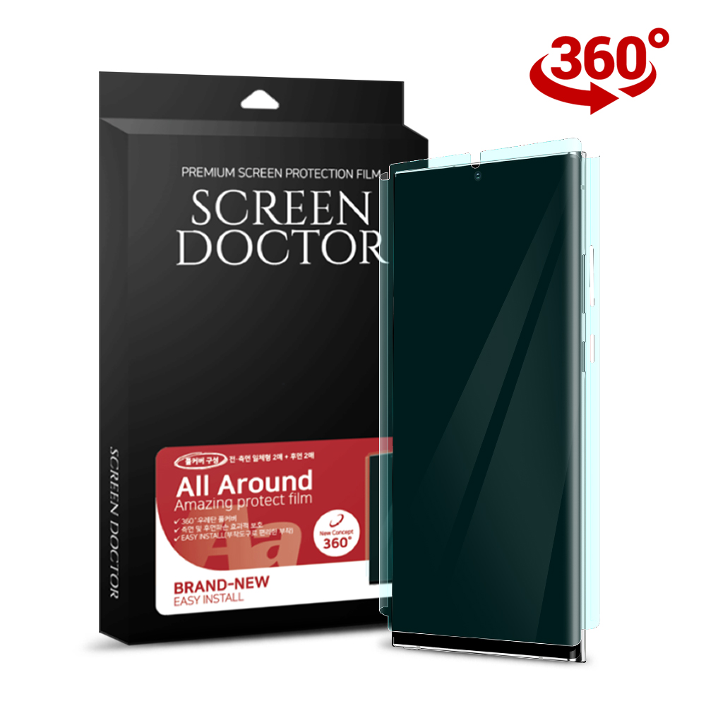 타이탄 스크린닥터 AA 360도 우레탄 필름(전후면 2SET)<온라인판매금지> 아이폰12프로/아이폰12 (6.1) 공용