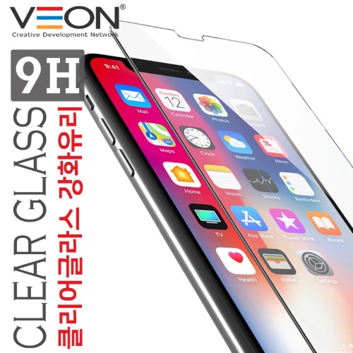 베온 클리어 강화 유리 액정 필름(1매)  아이폰14 / 아이폰13(6.1) / 아이폰13프로(6.1) 공용