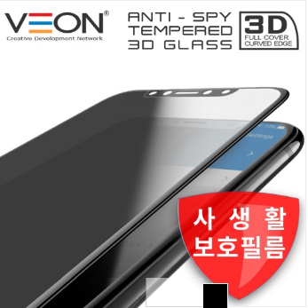 슈퍼글라스 프라이버시 사생활보호 3D풀커버 강화유리 필름 1매 아이폰SE3/아이폰SE2/아이폰8/아이폰7