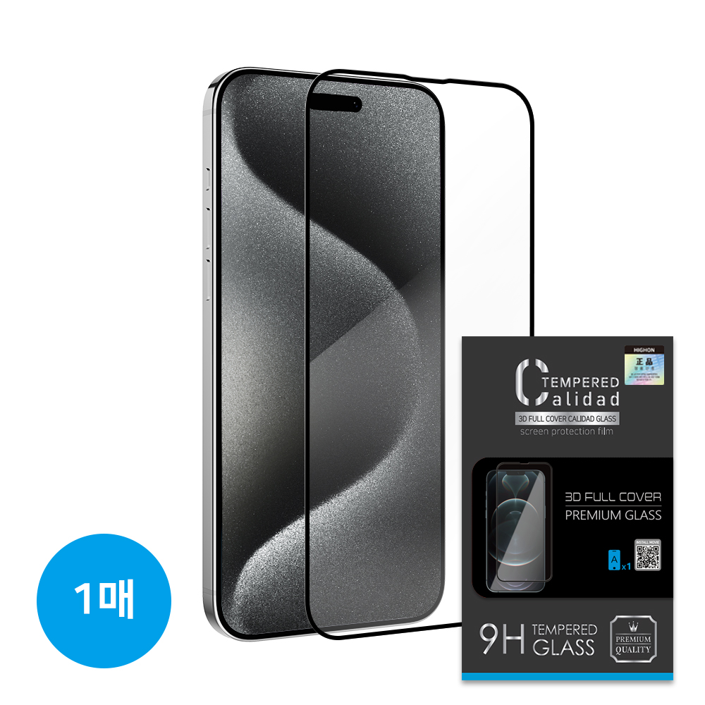 하이온3D풀커버칼리다드강화유리필름 1매 아이폰15프로MAX