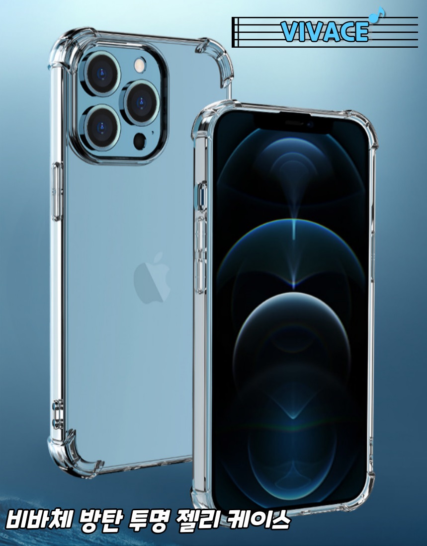 비바체 방탄 투명 젤리 케이스 아이폰15프로MAX