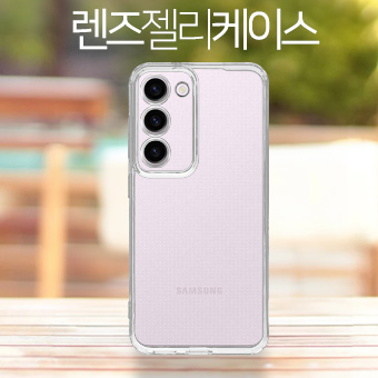 아피스 렌즈젤리케이스 갤럭시S25플러스(S936)/S24플러스(S926) 공용