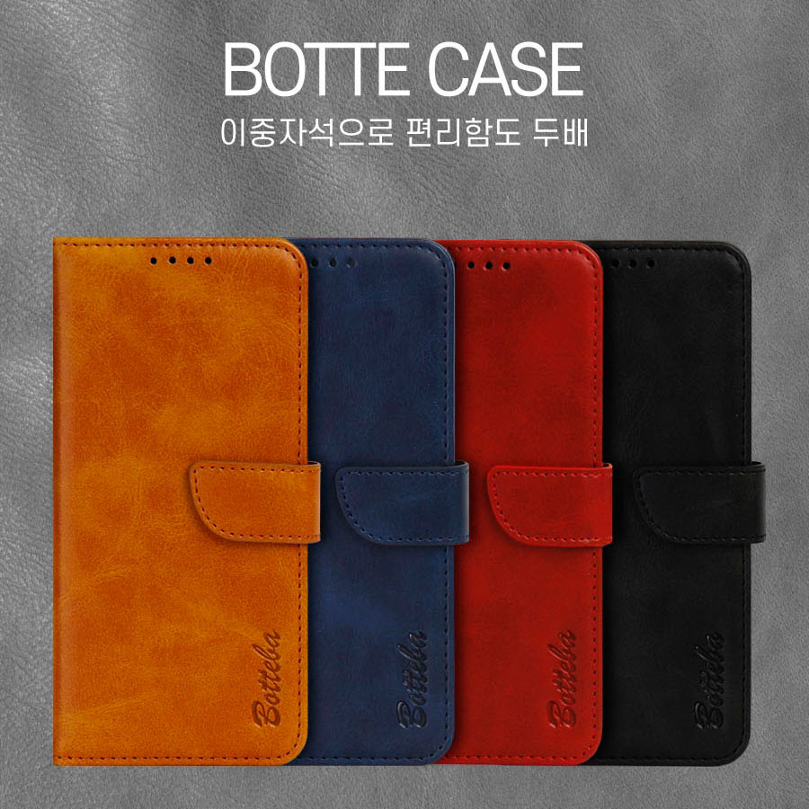보테 다이어리 케이스 갤럭시점프4(M366)