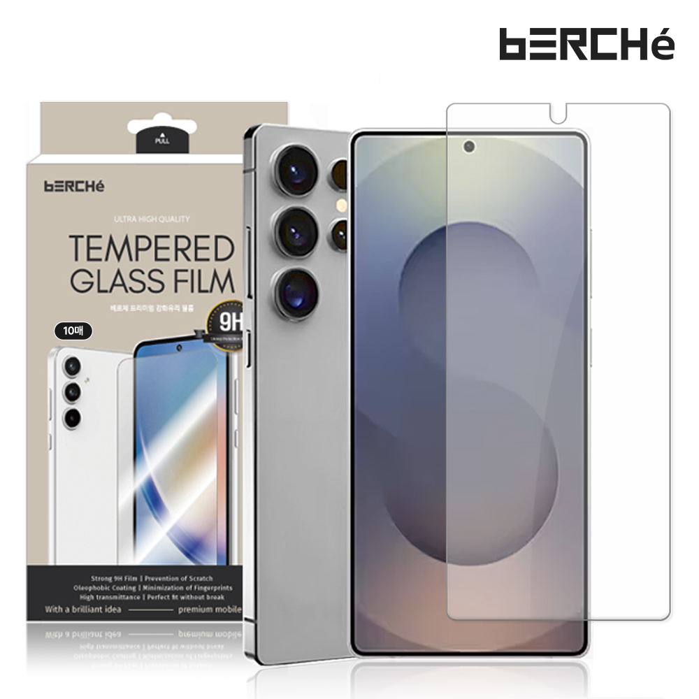 베르체 프리미엄 강화유리 필름(10매) 갤럭시퀀텀3(M536)/점프3(M446)/점프2(M336)/ 버디2(M236)/A13(A135/A136)/A23(A235)/ M12(M127)/A42(A426)/A32_5G(A326) 호환