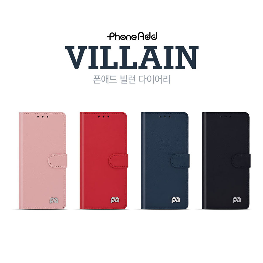 빌런 다이어리 케이스 아이폰17프로