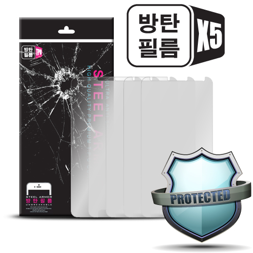 스틸아머방탄필름* 5매* 갤럭시S25FE(S731)