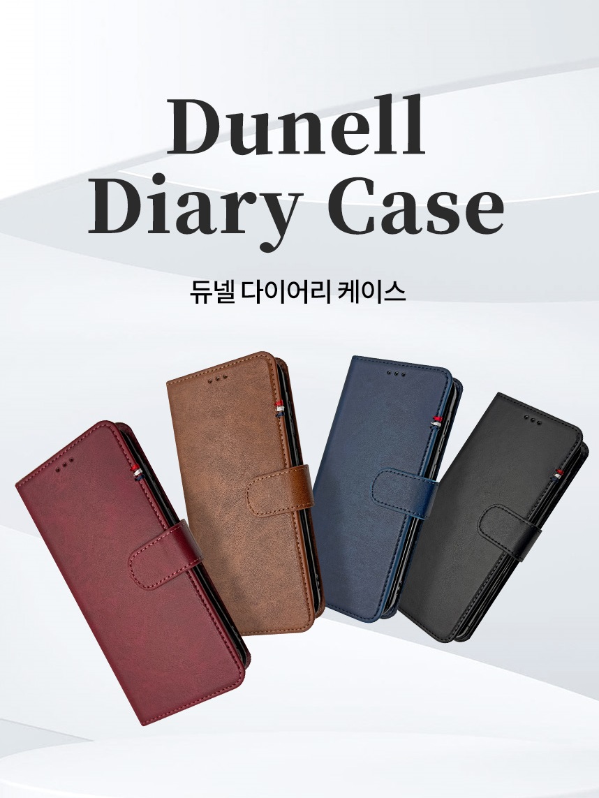 듀넬다이어리 케이스 갤럭시점프4(M366)