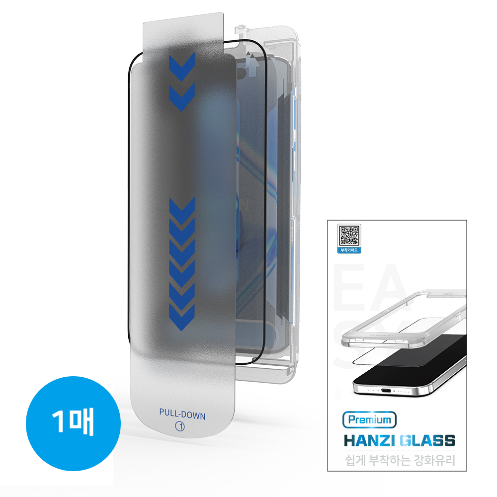 하이온 P핸지 강화유리(1매)(지그) 아이폰17