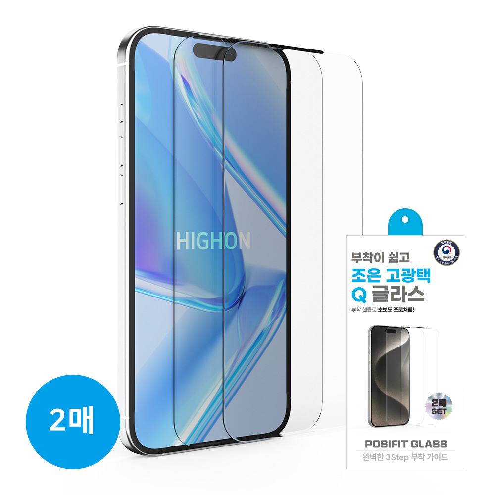 하이온 조은 고광택Q 강화유리(2매)(*특허부착*) 갤럭시S25FE(S731)