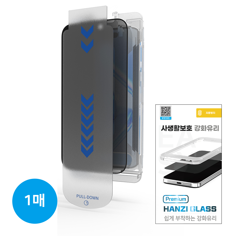 하이온 P핸지 사생활보호 지문방지강화유리(1매)(지그) 갤럭시S25FE(S731)