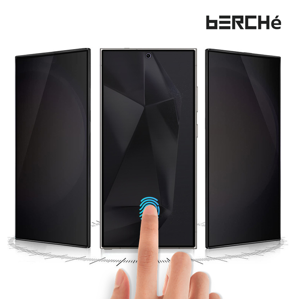 베르체 사생활보호 지문인식 강화유리(1매) 갤럭시S25(S931)