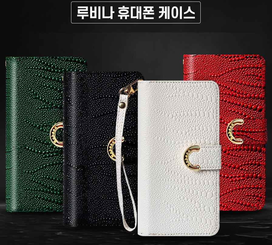 루비나 지퍼 다이어리 갤럭시A17(A175)/A17 5G(A176) 공용