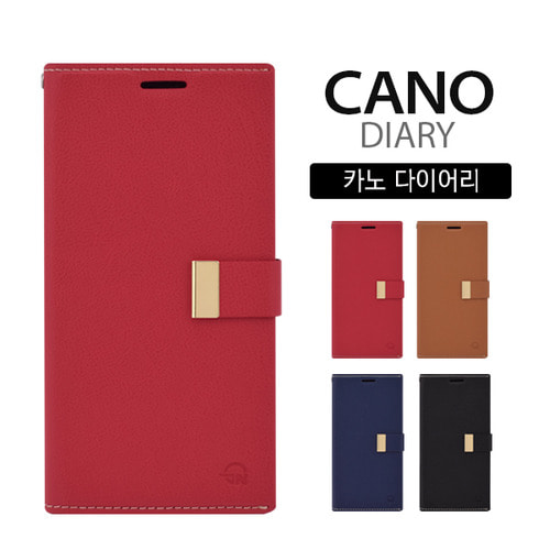 카노다이어리케이스  갤럭시S10E(G970)