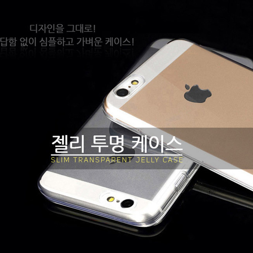 리맥스푸딩투명젤리케이스 갤럭시A17(A175)/A17 5G(A176) 공용