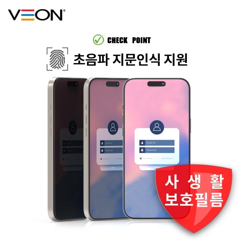 뽀솜 *사생활보호* 초강력 지문방지 눈부심방지 매트 강화유리필름 1매 갤럭시S26울트라 (S948)