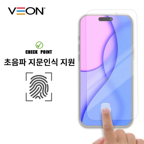 뽀솜 초강력 지문방지 눈부심방지 매트 강화유리 1매 필름 갤럭시S26울트라 (S948)