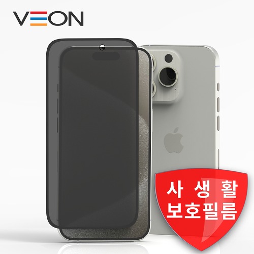 슈퍼글라스 지문인식 프라이버시 사생활보호 3D풀커버 강화유리 필름 1매 갤럭시S26울트라 (S948)