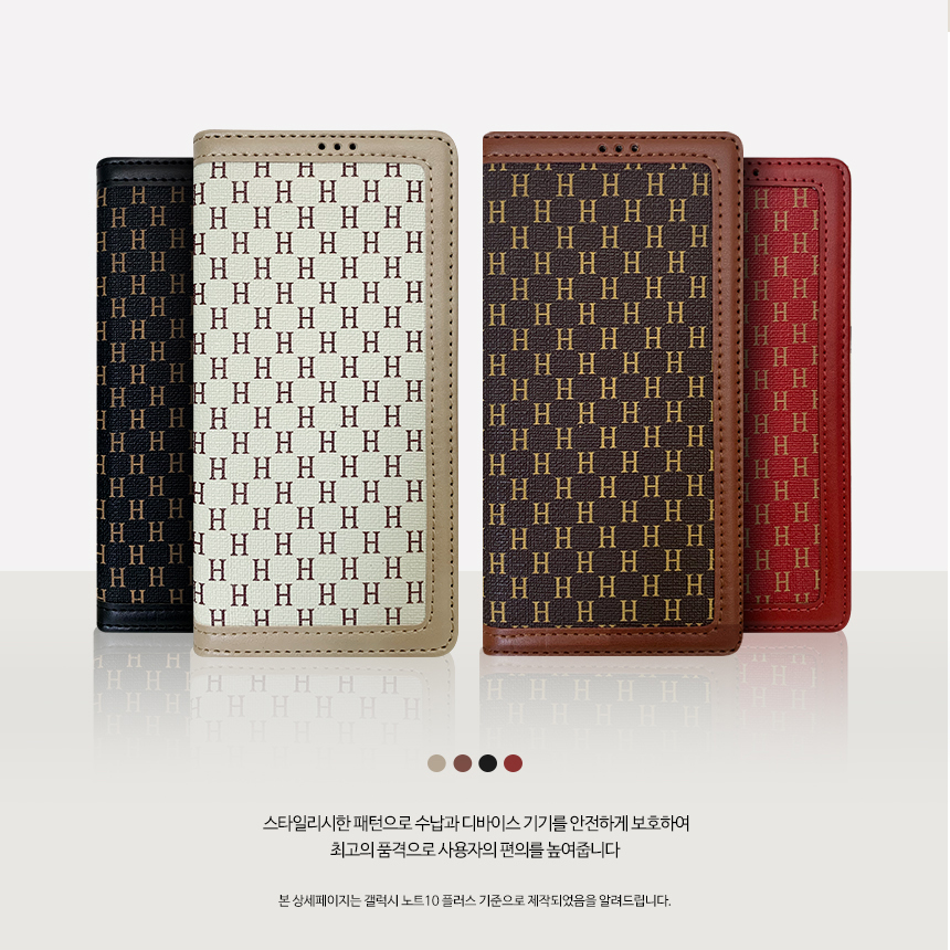 포커스다이어리케이스 갤럭시S26플러스 (S947)