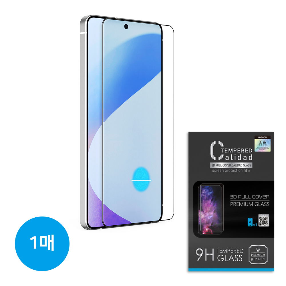 하이온3D풀커버 칼리다드 강화유리필름 1매 갤럭시S26플러스 (S947)