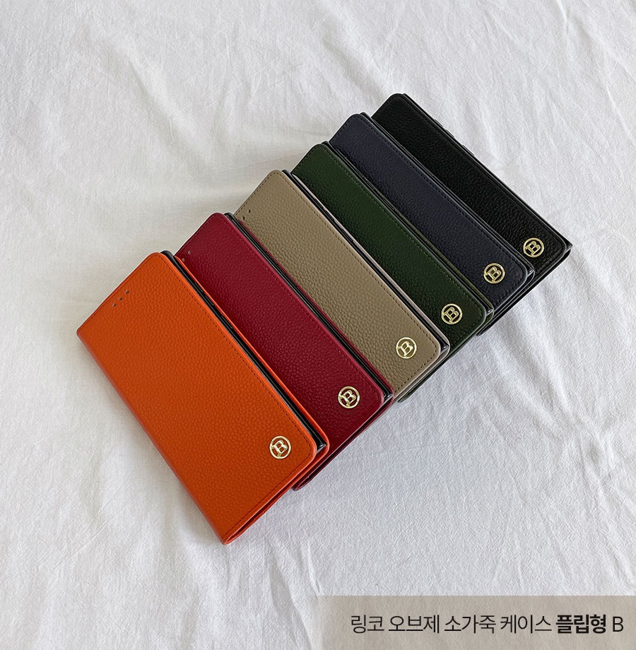 오브제 플립 케이스 갤럭시S26울트라 (S948)