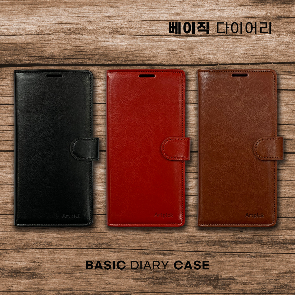 [아트픽] 베이직 다이어리 갤럭시S26(S942)