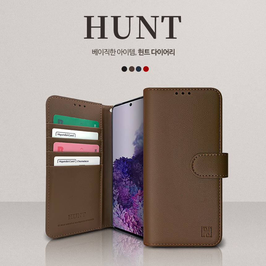 헌트다이어리 케이스 갤럭시S26울트라(S948)