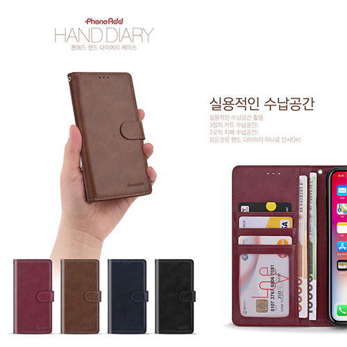 핸드 다이어리 케이스 갤럭시S26(S942)