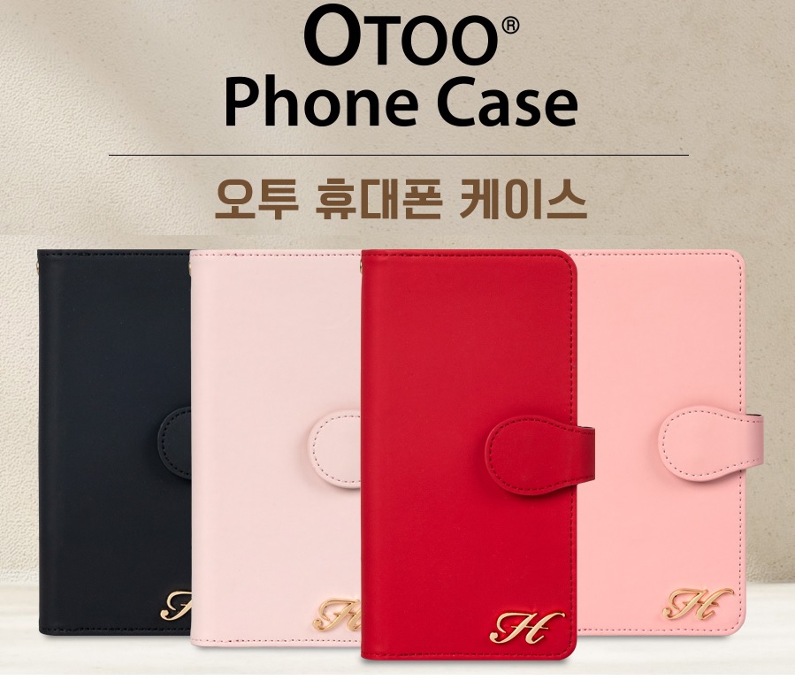 오투 다이어리 케이스 갤럭시A175