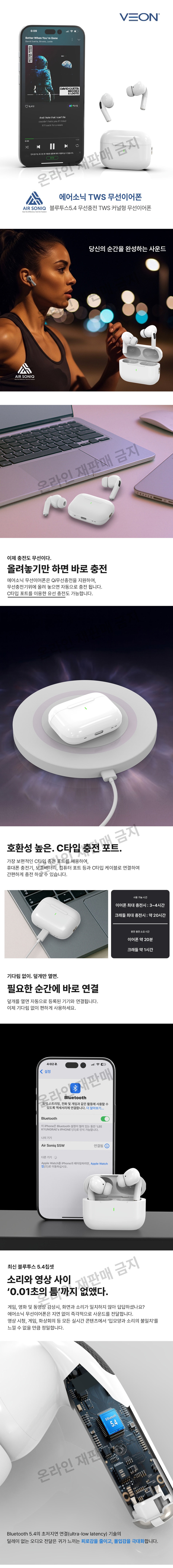 (워터마크)VB-S5W 상세페이지02.jpg