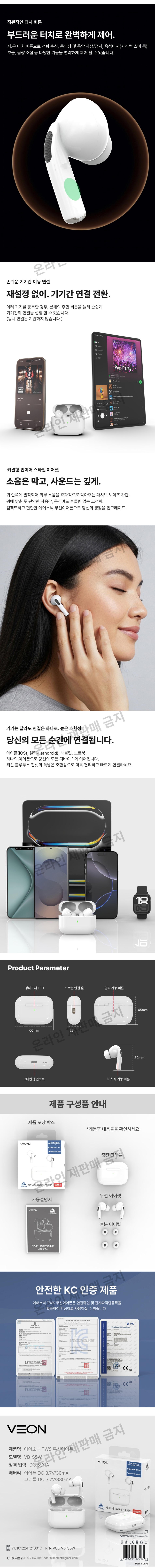 (워터마크)VB-S5W 상세페이지03.jpg
